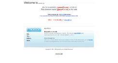 Desktop Screenshot of game40.com